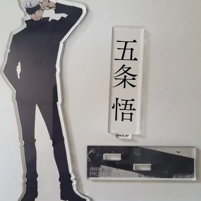 [BUNJANG] Jujutsu Kaisen Satoru Gojo Acrylic Stand Bundle Set / [주술회전] 고죠 사토루 아크릴 스탠드 2개 일괄