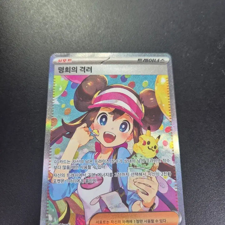 [BUNJANG] Pokémon Card &