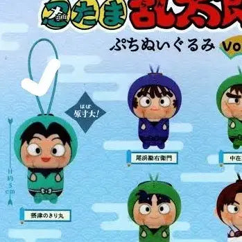 [BUNJANG] Kirimaru Puchii Nuigurumi Gacha Plush Toy / 키리마루 푸치누이구루미 가챠 미개봉 닌타마