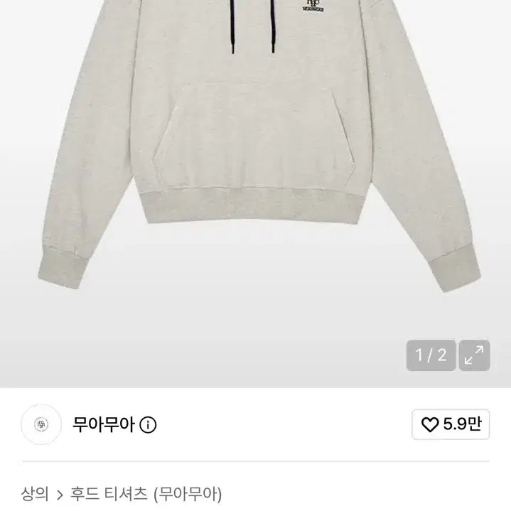 [SOLD OUT] 무아무아 후드티