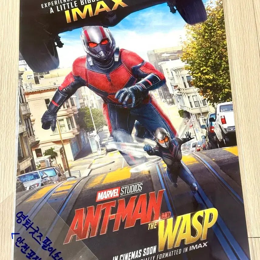 [BUNJANG] Ant-Man and the Wasp IMAX A3 Poster / 영화 마블 앤트맨과와스프 IMAX아이맥스 포스터A3 2018앤트맨 포스터