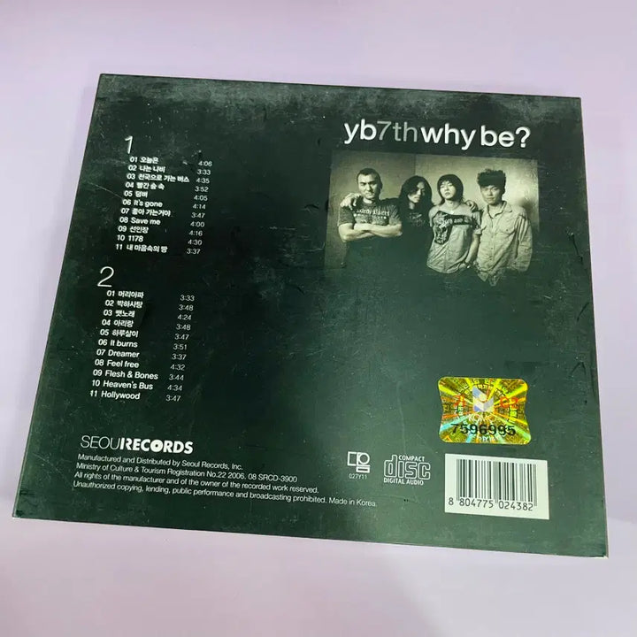 [BUNJANG] YB (Yoon Do Hyun Band) 7th Album &