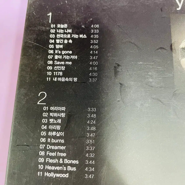 [BUNJANG] YB (Yoon Do Hyun Band) 7th Album &