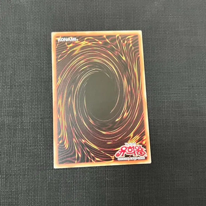 [BUNJANG] Yu-Gi-Oh! Stardust Dragon Overframe / 유희왕 스타더스트 드래곤 빅팀 생츄어리 오버프레임