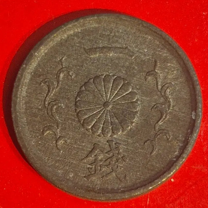 [BUNJANG] Japan 1 Sen Coin (Year 19) - Collectible Coin / 소화 19년 일본 1전 동전 M2686