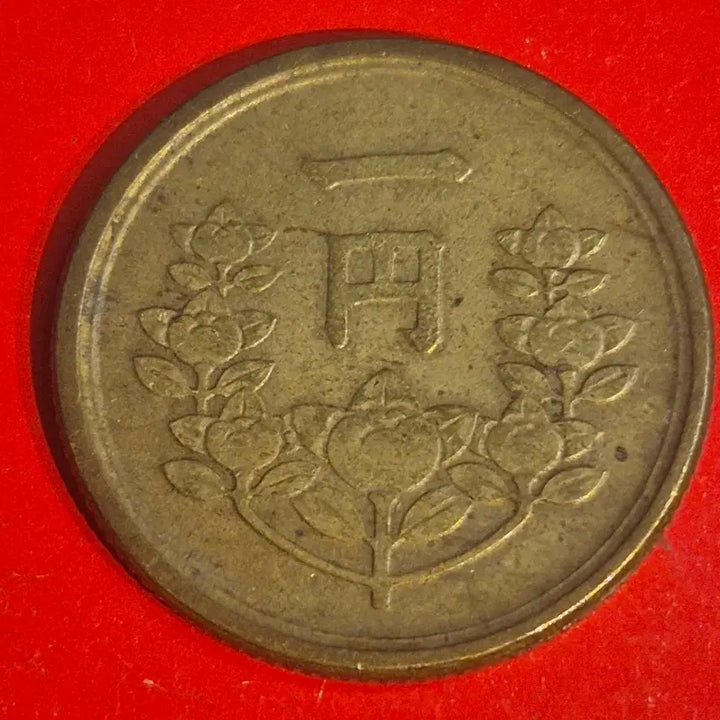 [BUNJANG] Japanese 1 Yen Coin (Showa 24) / 소화 24년 일본 1엔 동전 M2688