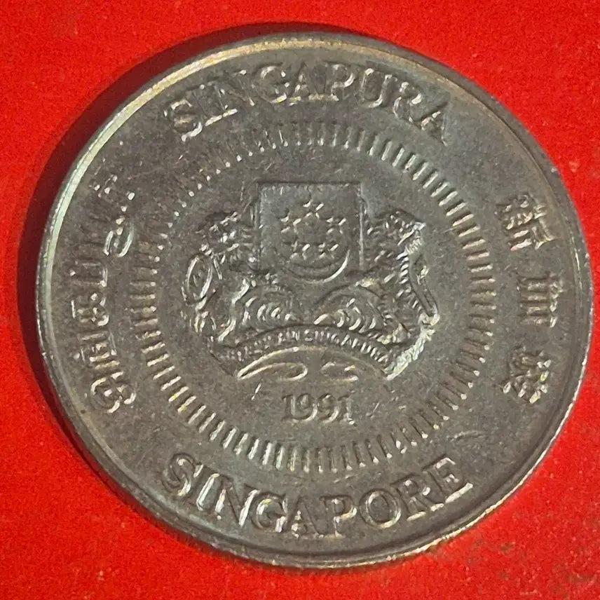 [BUNJANG] 1991 Singapore 10 Cent Coin / 1991 싱가포르 10센트 동전 M2689