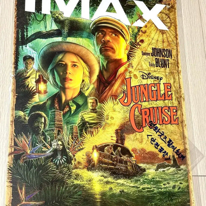 [BUNJANG] Jungle Cruise Limited Edition A3 IMAX Poster / 영화 정글크루즈 IMAX아이맥스 포스터A3 정글크루즈 포스터 한정판