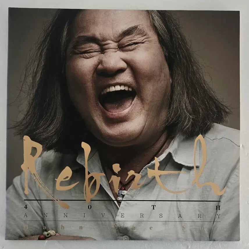 [BUNJANG] Han Dae-soo 40th Anniversary Rebirth 2LP Promotion Vinyl / 한대수의 데뷔 40주년 기념Rebirth 2LP