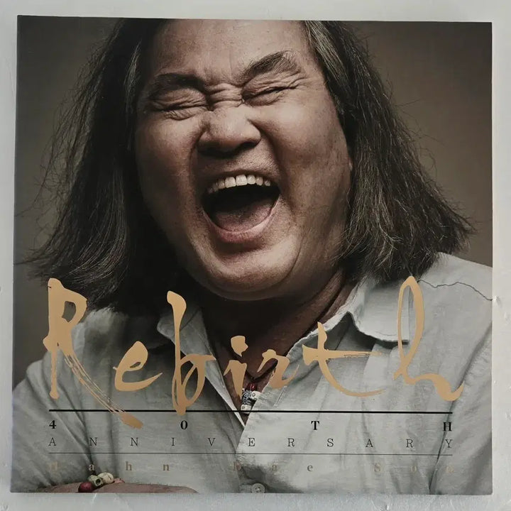 [BUNJANG] Han Dae-soo 40th Anniversary Rebirth 2LP Promotion Vinyl / 한대수의 데뷔 40주년 기념Rebirth 2LP