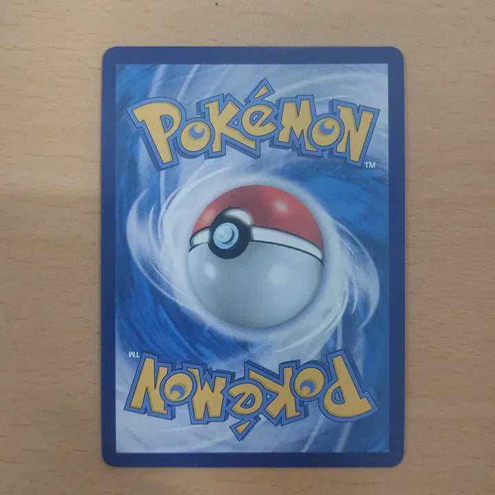 [BUNJANG] Pokemon Card Perfudon EX SR sv1S 096/078 / 포켓몬카드 퍼퓨돈ex SR sv1S 096/078