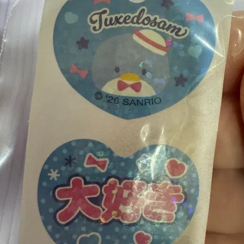 [BUNJANG] Sanrio Enjoy Idol Series Tuxedo Sam Mascot (Sealed) / (미개봉)산리오엔조이아이돌마스코트/턱시도샘