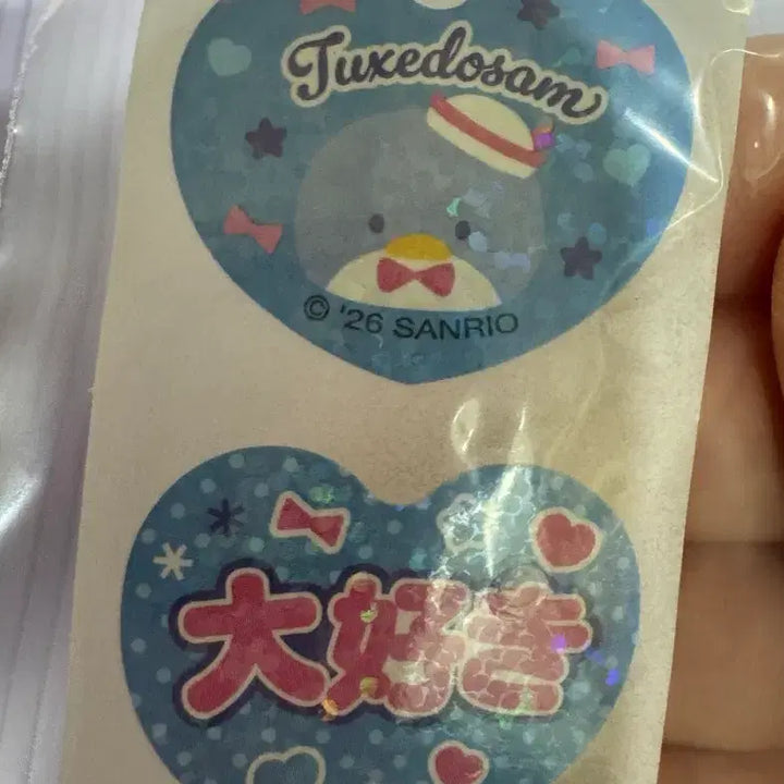 [BUNJANG] Sanrio Enjoy Idol Series Tuxedo Sam Mascot (Sealed) / (미개봉)산리오엔조이아이돌마스코트/턱시도샘