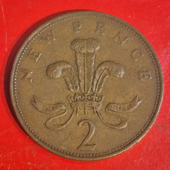 [BUNJANG] 1971 United Kingdom 2 Pence Coin / 1971 영국 2펜스 동전 M2691