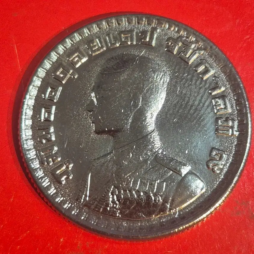 [BUNJANG] Thai 1 Baht Coin / 태국 1바트 동전M2692