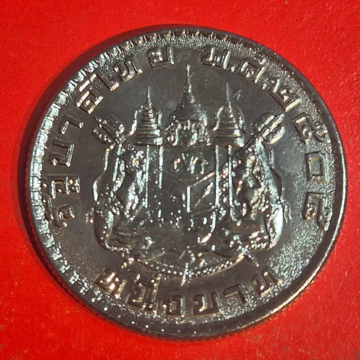 [BUNJANG] Thai 1 Baht Coin / 태국 1바트 동전M2692