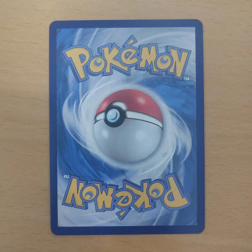 [BUNJANG] Pokemon Card Typhlosion ex SR sv5M 085/071 / 포켓몬카드 어흥염ex SR sv5M 085/071