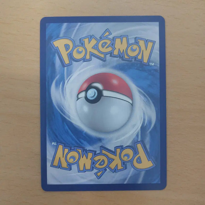 [BUNJANG] Pokemon Card Typhlosion ex SR sv5M 085/071 / 포켓몬카드 어흥염ex SR sv5M 085/071