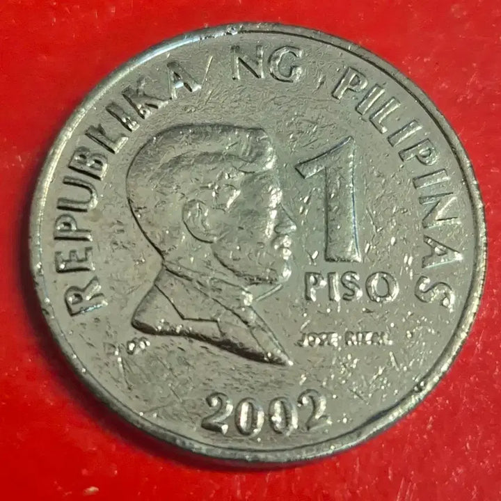 [BUNJANG] 2002 Philippines 1 Peso Coin / 2002 필리핀 1페소 동전 M2693
