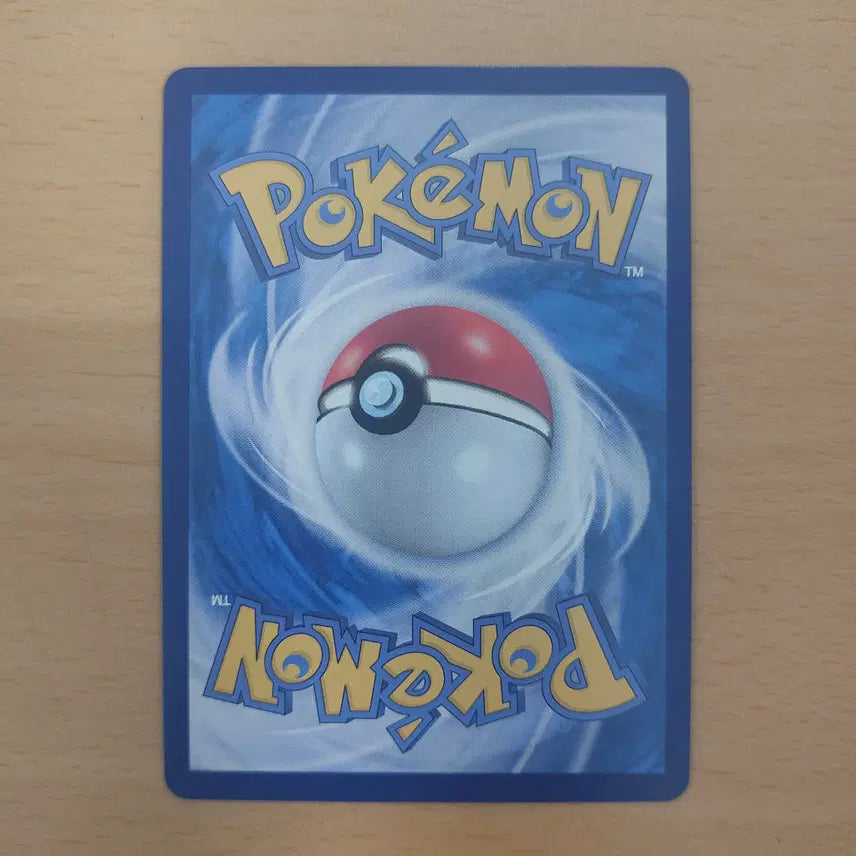 [BUNJANG] Pokemon Card Taboozagoex SR sv3a 079/062 / 포켓몬카드 타부자고ex SR sv3a 079/062
