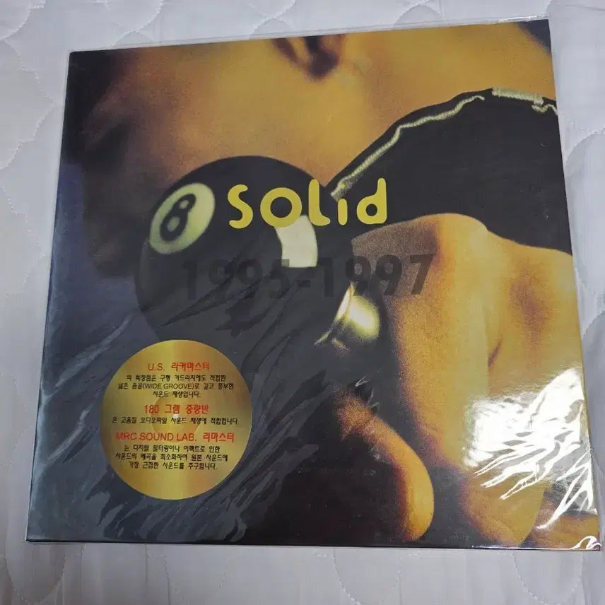 [BUNJANG] Solid 1995-1997 2nd Album LP Record / 솔리드 Solid 1995-1997 LP 음반