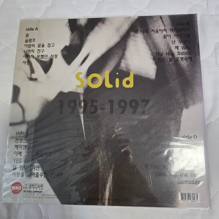 [BUNJANG] Solid 1995-1997 180g 2nd Album LP Vinyl / 솔리드 Solid 1995-1997 LP 음반