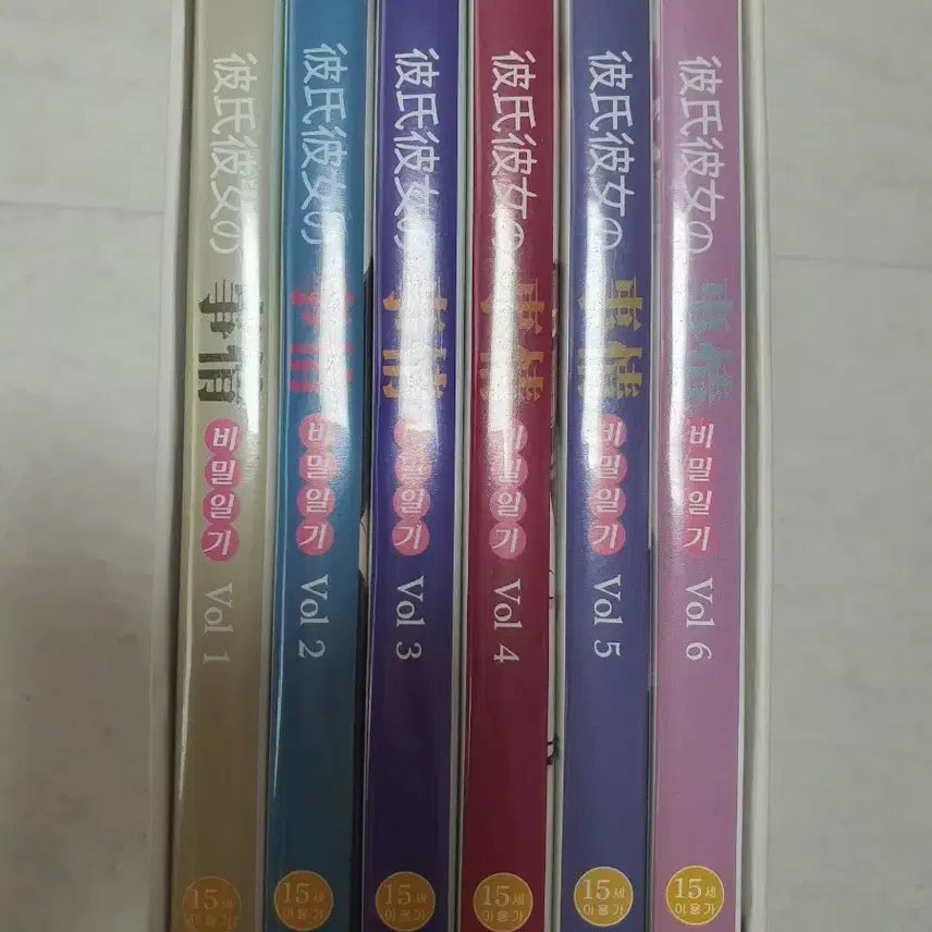 [BUNJANG] His and Her Circumstances DVD Box Set / 비밀일기(그 남자 그 여자의 사정) dvd