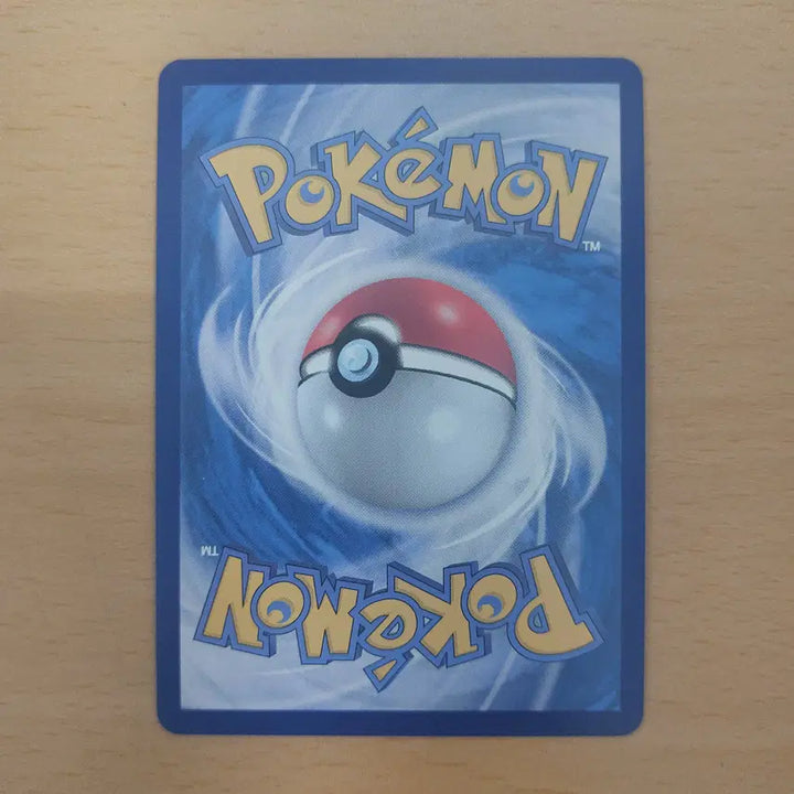 [BUNJANG] Pokemon Card Ironstone Ex SR SV5M 087/071 / 포켓몬카드 무쇠암석ex SR sv5M 087/071