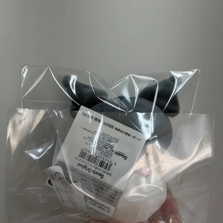 [BUNJANG] Sanrio Kuromi Mochi Mascot Plush Doll / 산리오 모찌 마스코트 인형 - 쿠로미