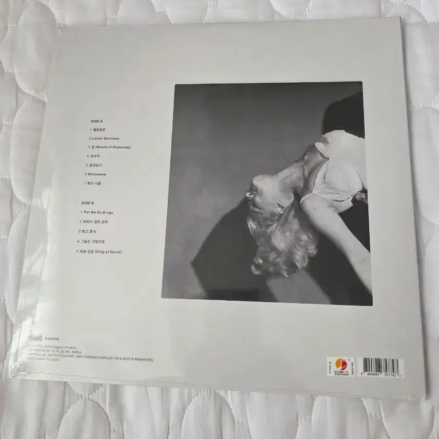 [BUNJANG] The Black Skirts Sealed LP / 검정치마 미개봉 lp