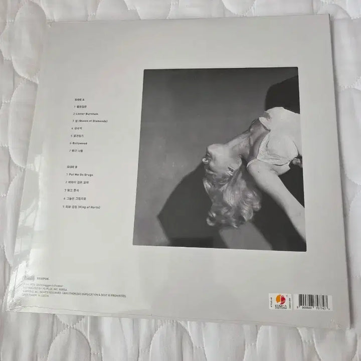 [BUNJANG] The Black Skirts Sealed LP / 검정치마 미개봉 lp
