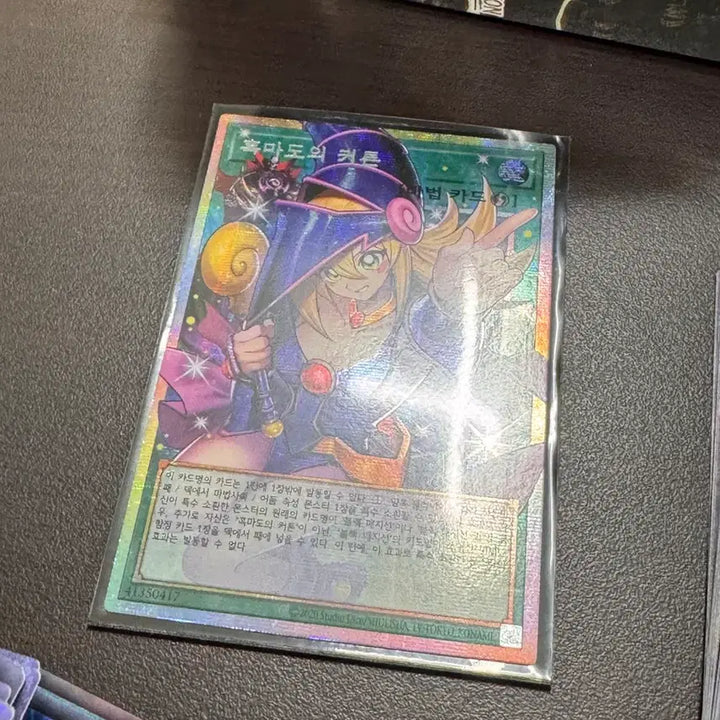 [BUNJANG] Black Mage Curtain Photocard / 흑마도의 커튼 프싴 판매합니다