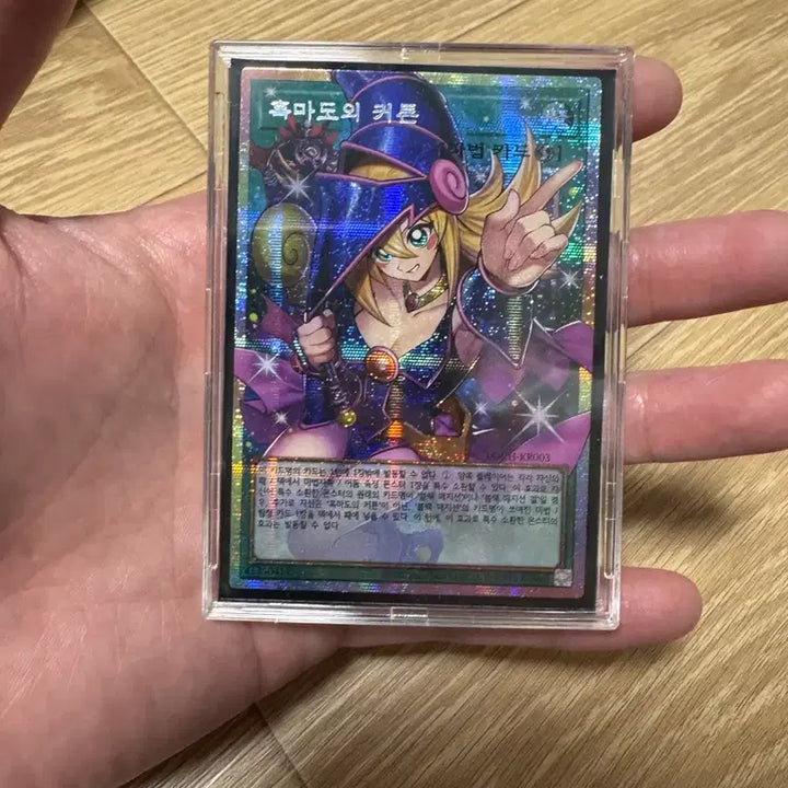 [BUNJANG] Black Mage Curtain Photocard / 흑마도의 커튼 프싴 판매합니다