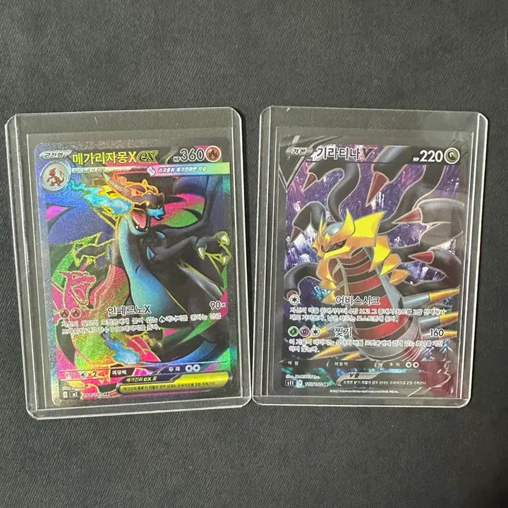 [BUNJANG] Pokemon Card Mega Charizard X &amp; Giratina SR Bundle / 포켓몬카드 메가리자몽x ,기라티나 sr 일괄