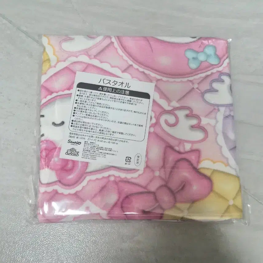 [BUNJANG] Sanrio Atari Kuji Limited Edition Large Beach Towel / 산리오 아타리쿠지 4등상 대형타올 비치타올 수건(새상품)
