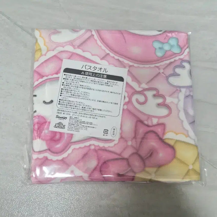 [BUNJANG] Sanrio Atari Kuji Limited Edition Large Beach Towel / 산리오 아타리쿠지 4등상 대형타올 비치타올 수건(새상품)