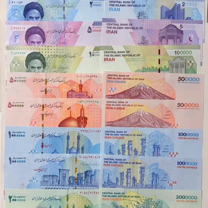 [BUNJANG] Iran Current Banknotes Set (10,000 to 2,000,000 Rials) - 9 Unused Notes / 이란 현행권 1만~200만  9장세트 완전미사용
