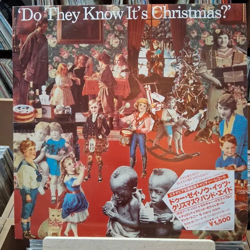 [BUNJANG] 1984 Christmas Charity Carol LP / 소장가치 크리스마스 자선 모금 캐롤 LP