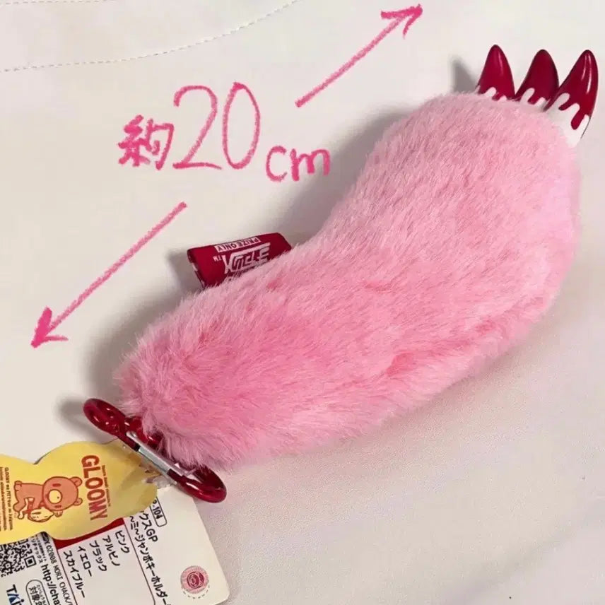 [BUNJANG] Gloomy Bear Arm Plush Keychain / 글루미베어 팔 인형 키링