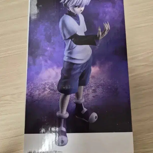 [BUNJANG] Banpresto Hunter x Hunter Grandista Killua Zoldyck Figure / 반프레스토 HUNTERxHUNTER 헌터X헌터 그란디스타 키르아 조르딕