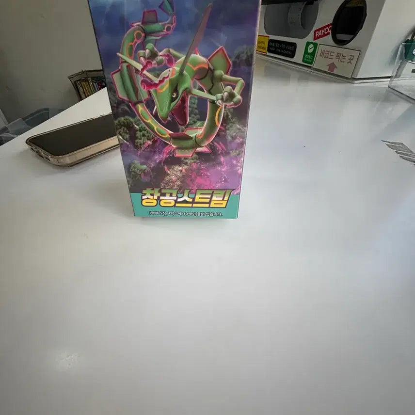 [BUNJANG] Pokemon Card Sky Stream S7R Shrink Wrap Box / 포켓몬 카드 창공 스트림 S7R 슈링크o