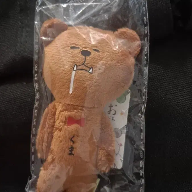 [BUNJANG] Yukio Collaboration Plush Doll / 유키오 인형