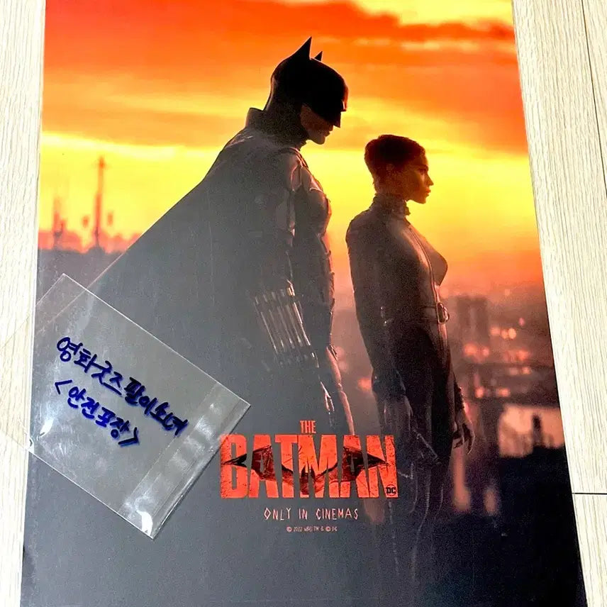 [BUNJANG] The Batman A3 Poster (Sunset) / 영화 더 배트맨 포스터A3 배트맨 노을 포스터