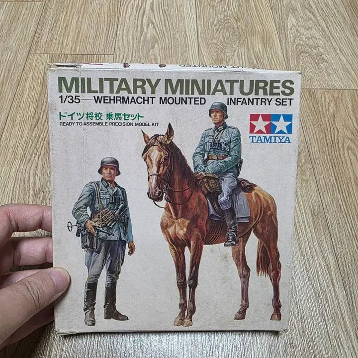 [BUNJANG] Tamiya 1/35 German Wehrmacht Cavalry Infantry Set (Vintage Old Mold) / 고전프라 타미야 1/35 밀리터리 독일 국방군 기마 보병 세트 (구판)