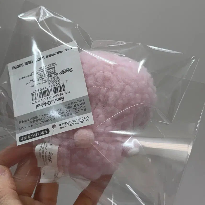 [BUNJANG] Sanrio Mochi Mascot Plush - Kuromi / 산리오 모찌 마스코트 인형 - 피아노