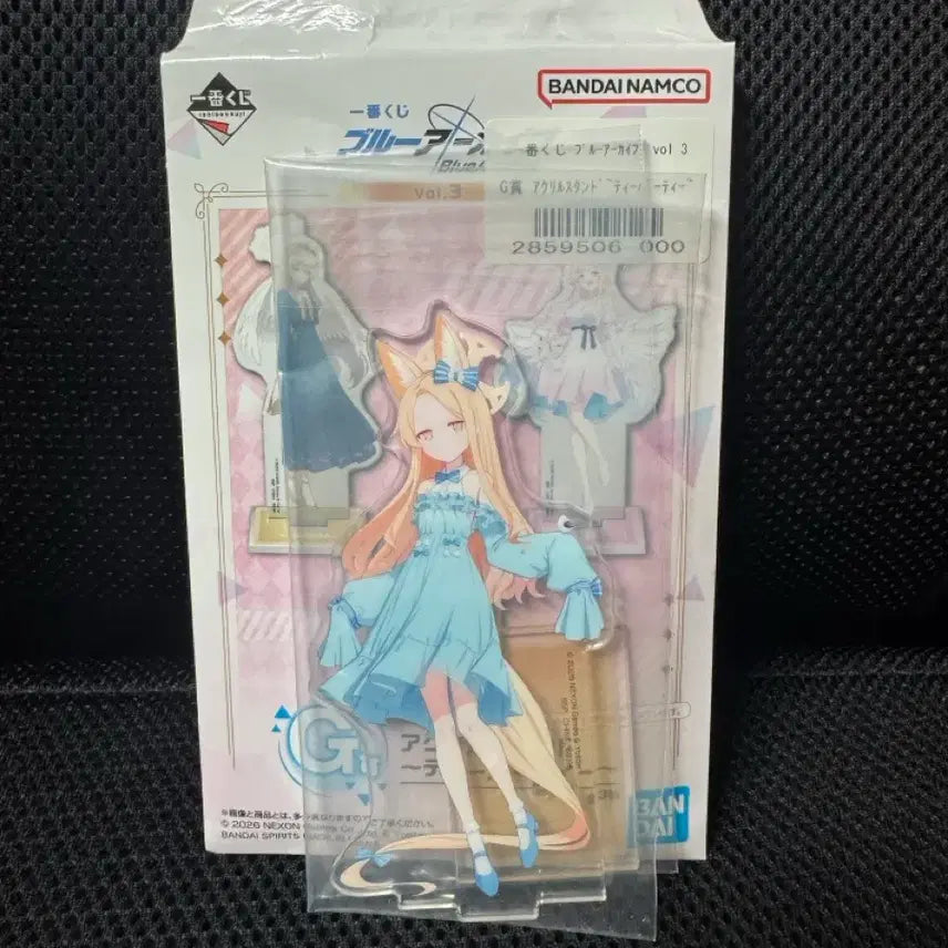 [BUNJANG] Blue Archive Kuuji G Prize Seia Acrylic Stand / 블루아카이브 쿠지 G상 세이아 아크릴스탠드