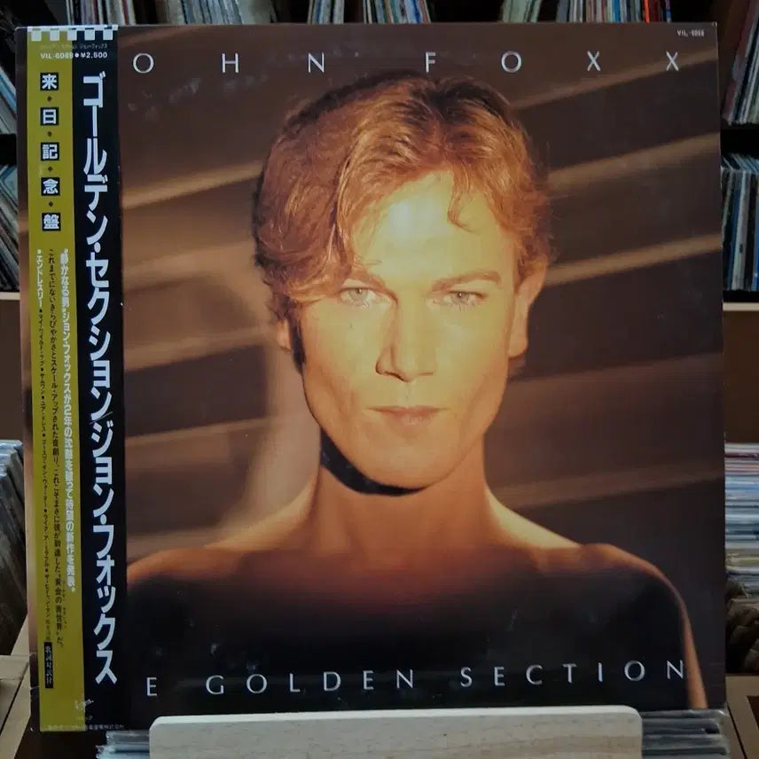 [BUNJANG] John Foxx The Golden Section LP Mint Condition / 민트급 존 폭스 The Golden Section LP