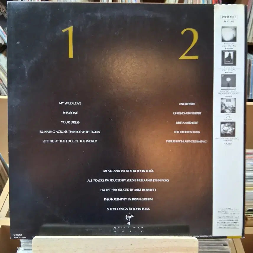 [BUNJANG] John Foxx The Golden Section LP Mint Condition / 민트급 존 폭스 The Golden Section LP