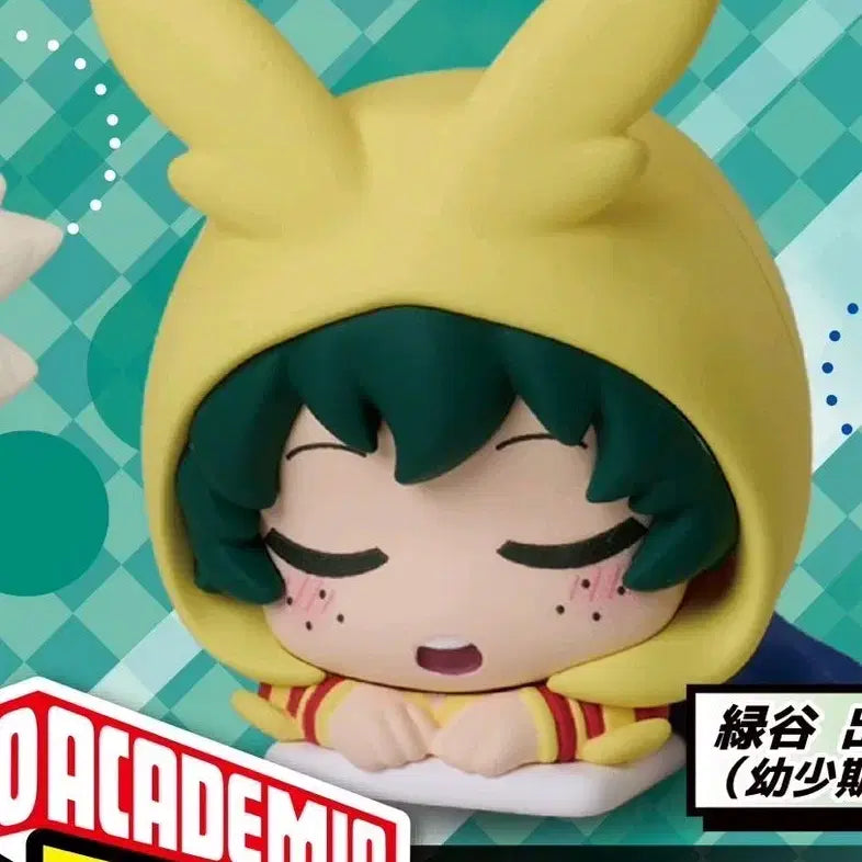 [BUNJANG] Midoriya Onemutan Sealed Childhood Ver. Chibi Figure / 미도리야 오네무탄 미개봉 유년기 유년시절 어린시절 치비 히로아카 캡슐
