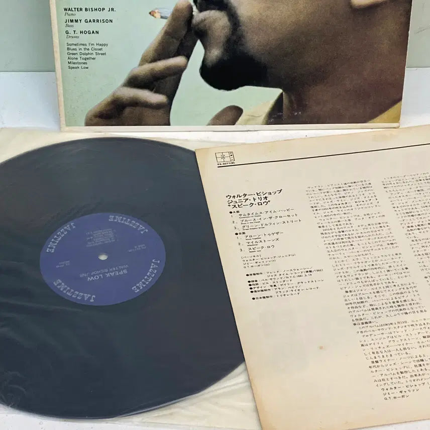 [BUNJANG] The Walter Bishop, Jr. Trio Speak Low 1971 LP / (수입중고LP-재즈) The Walter Bishop, Jr. Trio